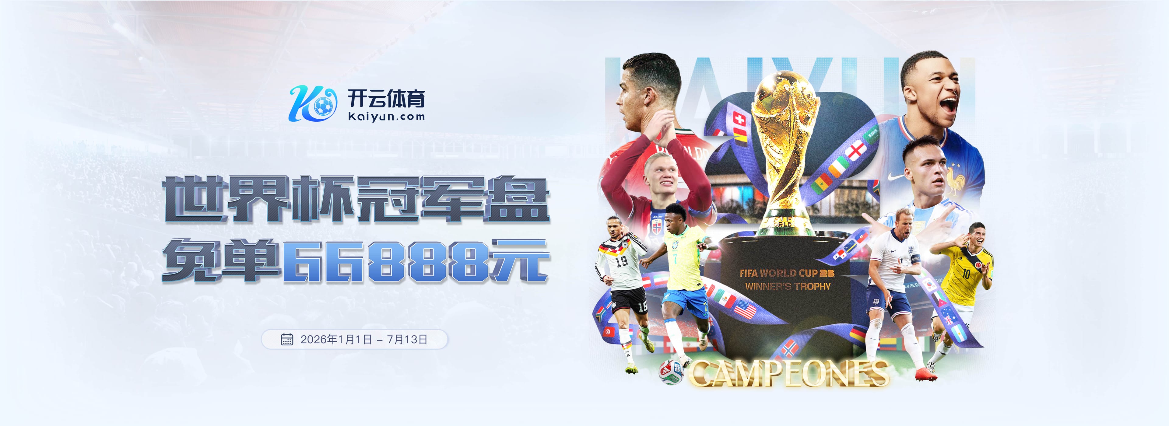 成都唯一全勤球迷：最初是老公带着看，全年看球开销超10万