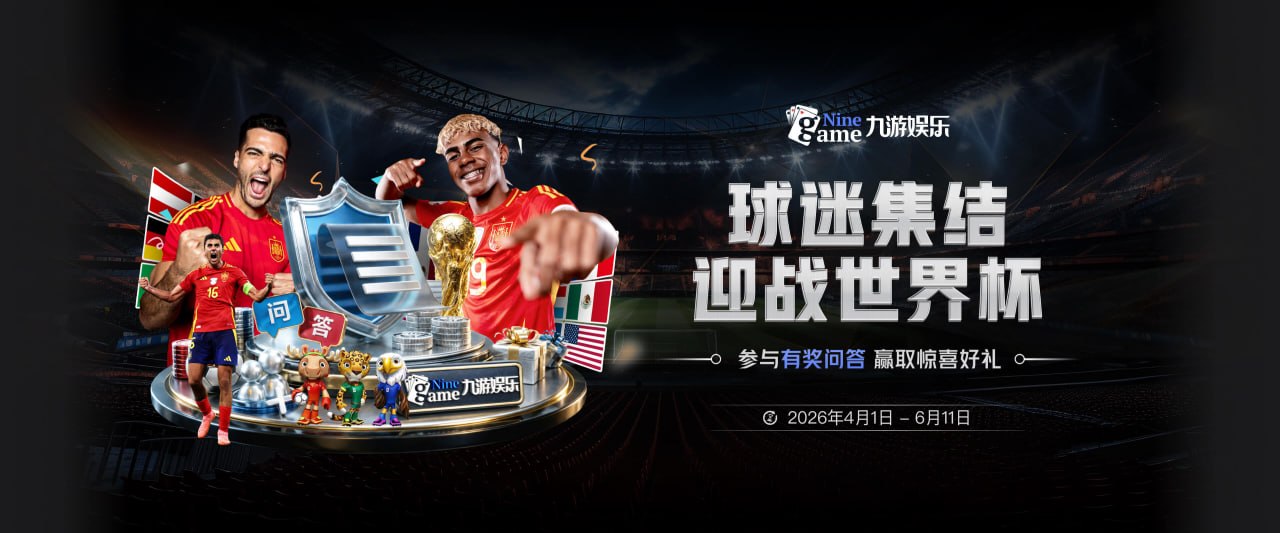 官方：因寒潮导致的潜在隐患，首尔对广岛的亚冠将改至木洞体育场