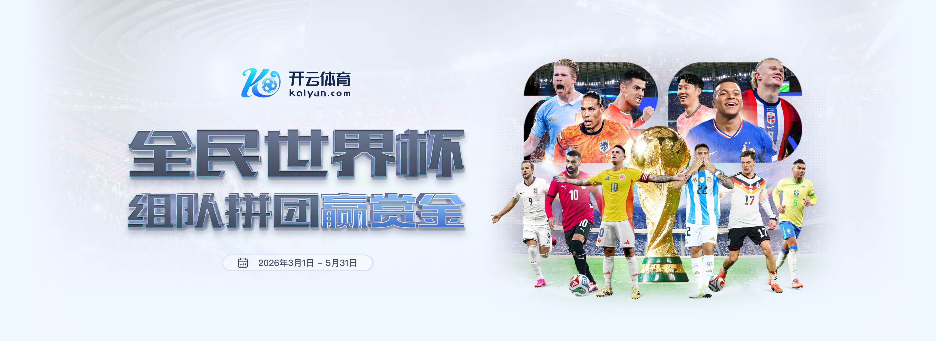 昨日两场全红！亚冠回归 广岛三箭能否大胜柔佛？