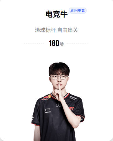 红星专访｜她是去年成都蓉城唯一主客场全勤球迷：全年看球开销超10万元